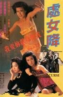 Lanet – Curse 1988 +18 film izle