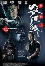 SPL: Sha Po Lang – uzakdoğu süper dövüş film