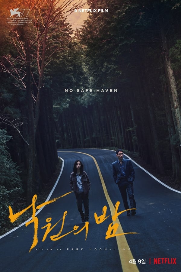 Nak-won-eui-bam (2020) Alt Yazılı izle